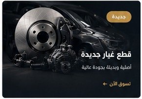 02 category new parts reference